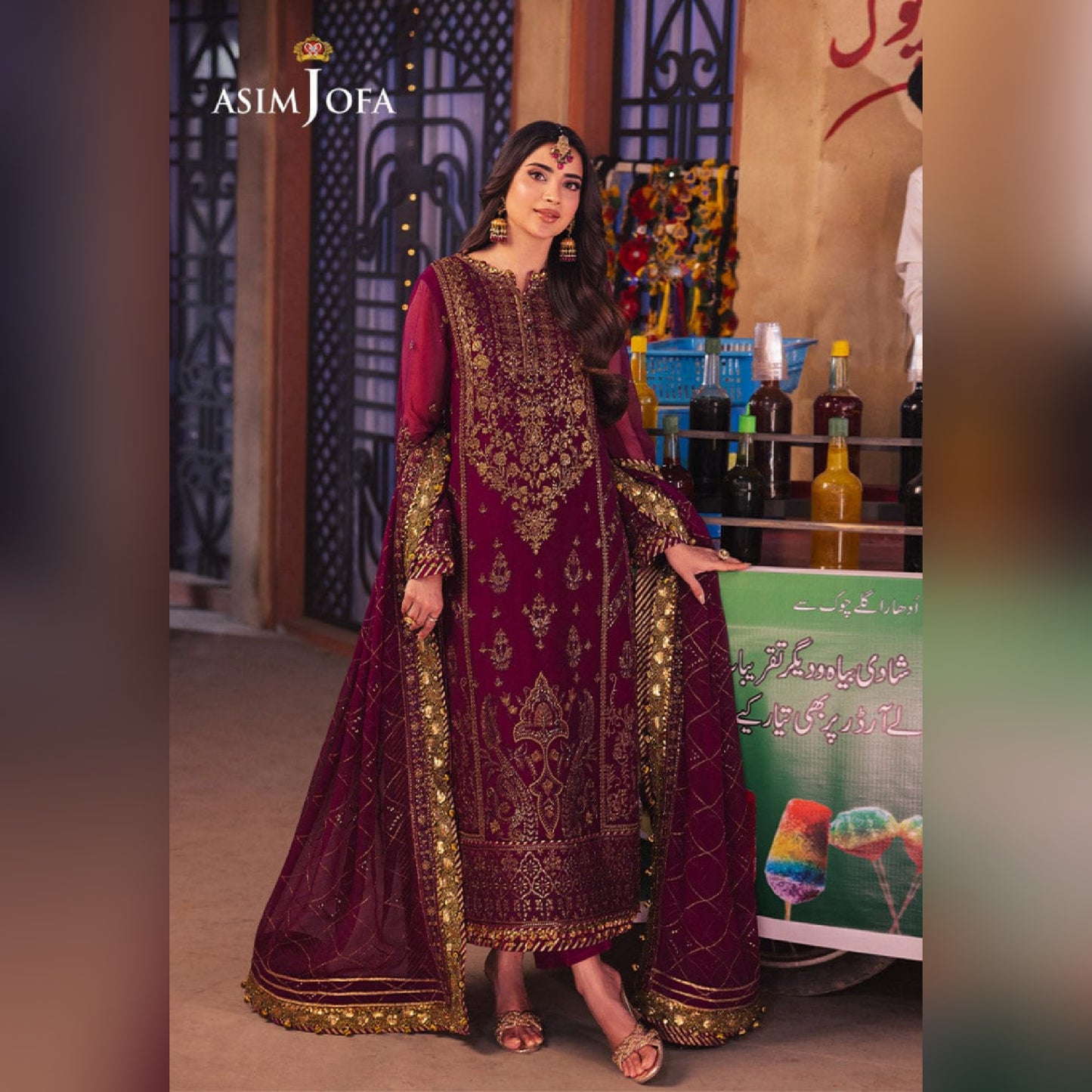 A.J Chiffon Maroon Embroidery 3Piece Unstitched